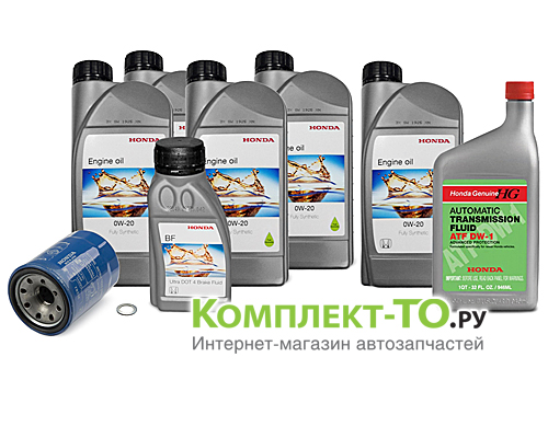 Комплект ТО-3 (45000 км)&nbsp;HONDA&nbsp;CR-V 5&nbsp;(с 2013)&nbsp;2.0 бензин&nbsp;АКПП